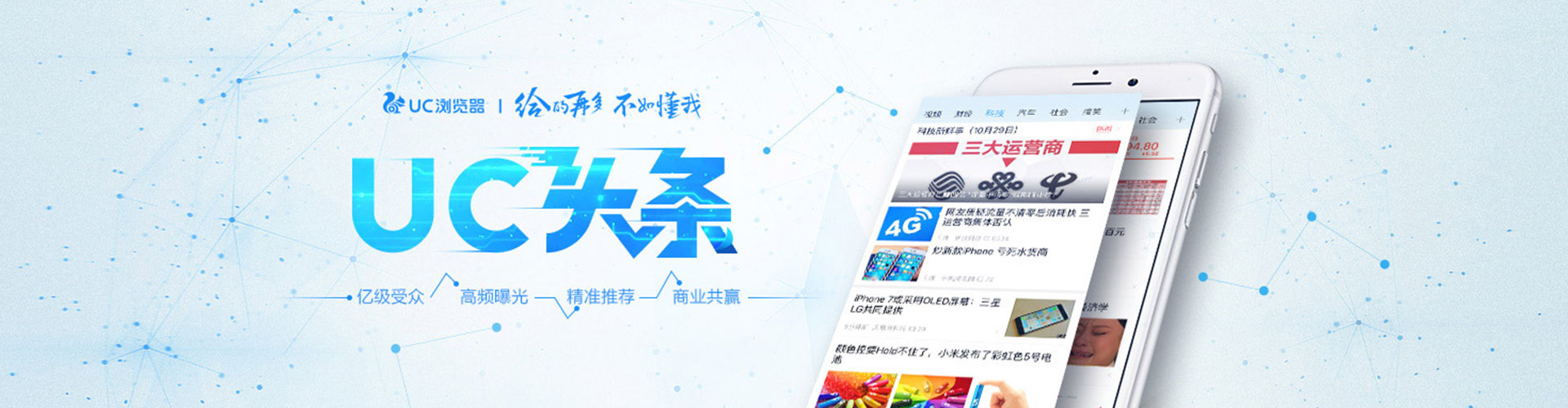 若羌搜索开户返点