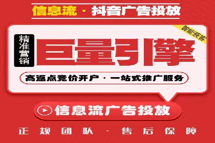 百度竞价入门教程：从零开始的学习案例
